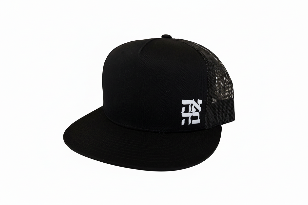 Black Love Language Hat - Correct Orientation