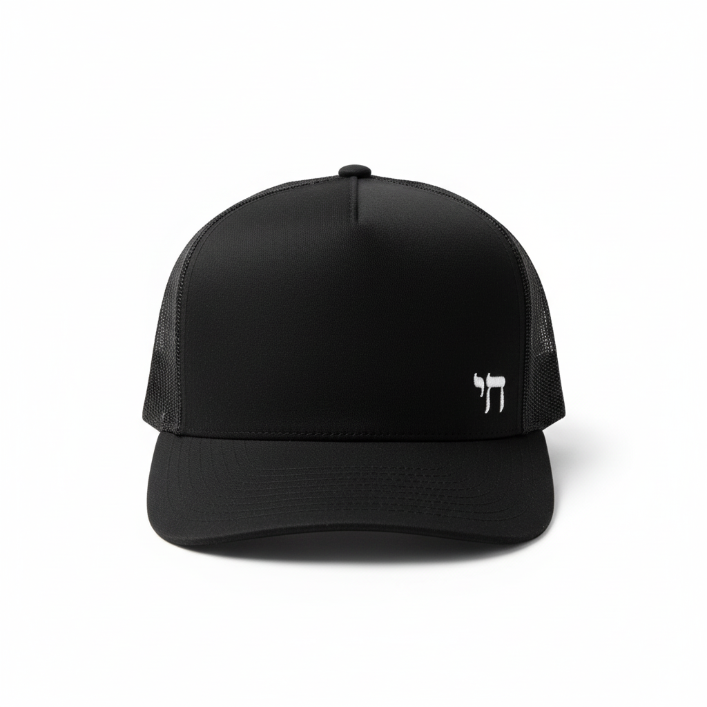 Hi Life Hat - Black trucker hat with embroidered chai symbol