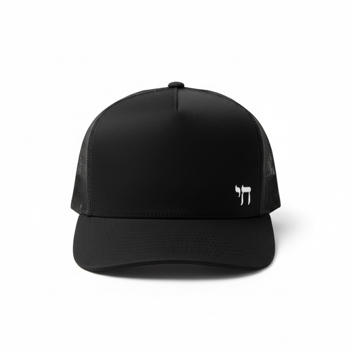 Hi Life Hat - Black trucker hat with embroidered chai symbol