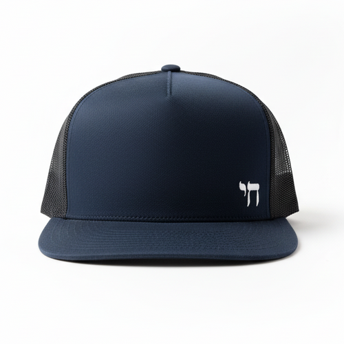 Hi Life Hat - Navy trucker hat with embroidered chai symbol