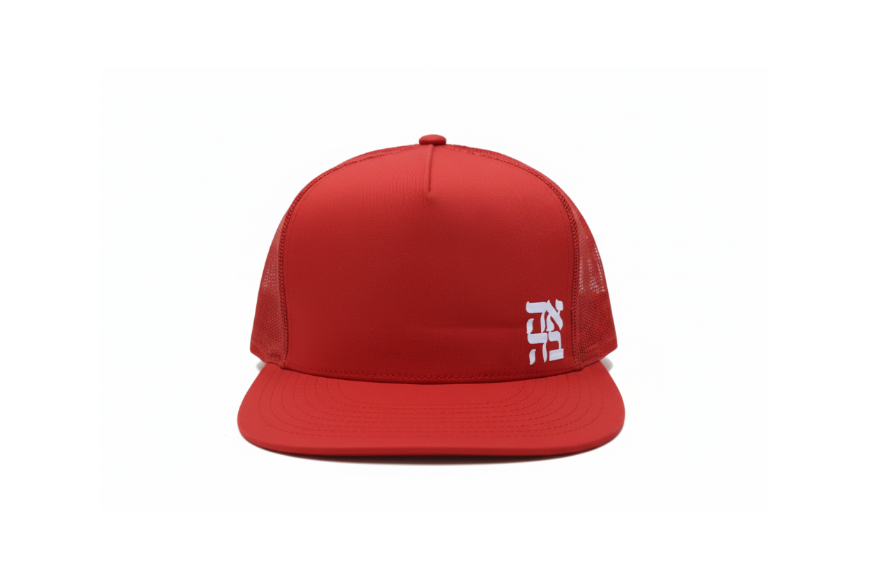 Red Love Language Hat - Clean Background